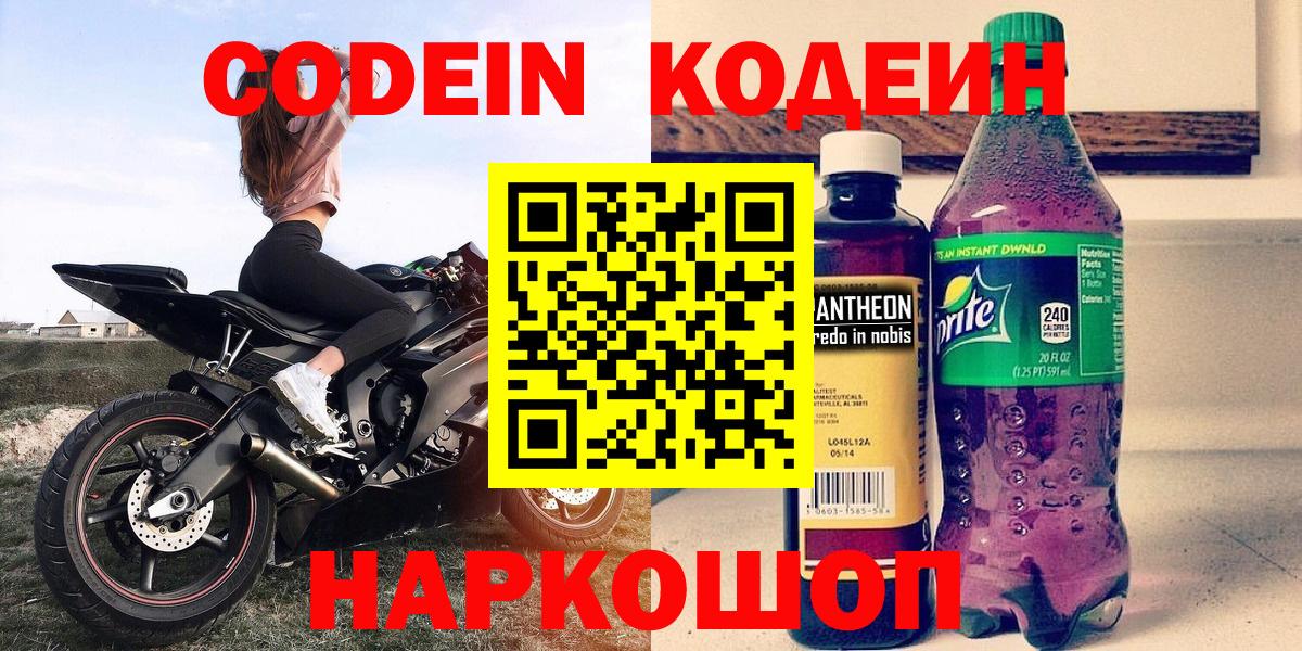 ГАШИШ  NBOMe  Марихуана  Cocaine  Вход с VPN  Меф кристаллы  Майкоп  МЕФ 