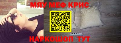 винт Донецк