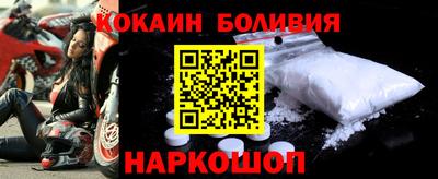 молекула духа Дубна