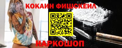 экстази Гусиноозёрск