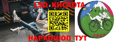 молекула духа Дубна