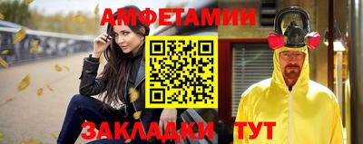 винт Донецк