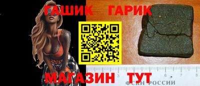 винт Донецк