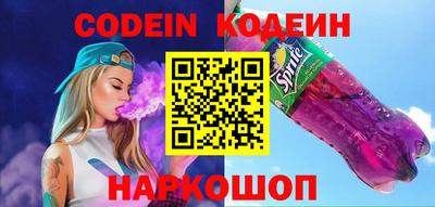 винт Донецк