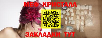 молекула духа Дубна
