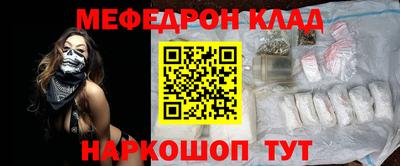 винт Донецк