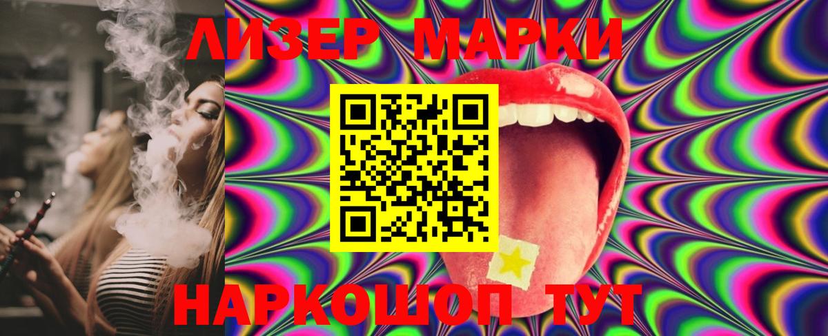 LSD-25 экстази кислота  Вход с VPN  Майкоп  LSD-25 экстази кислота 