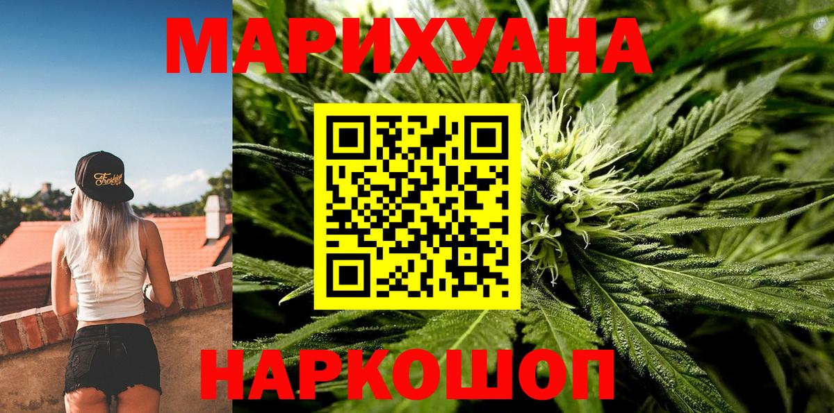 Шишки марихуана гибрид  Марихуана AK-47  Майкоп  Вход с VPN  Бошки марихуана VHQ  Шишки марихуана MAZAR 